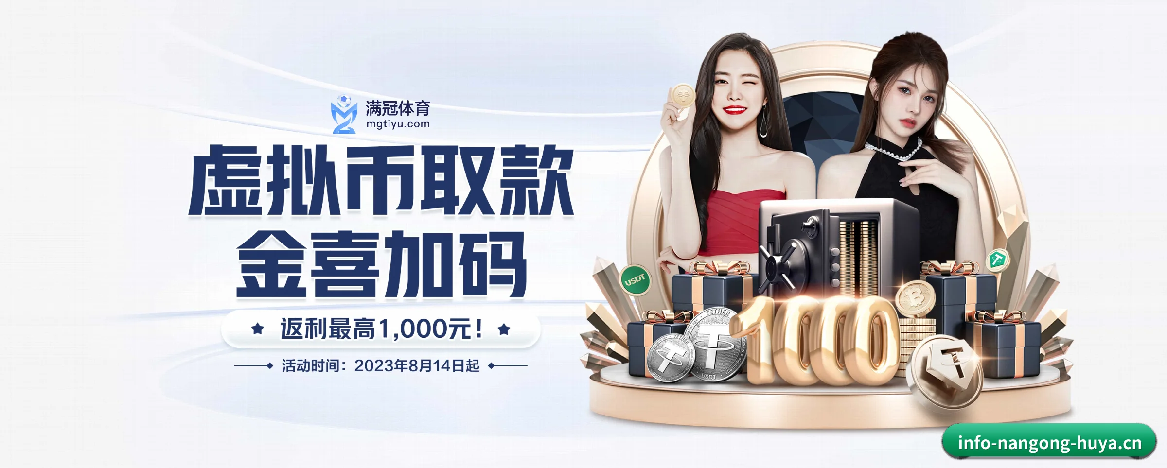 公司成立 - 南宫体育品牌正式登场,持有顶级运营资质,树立行业标杆。